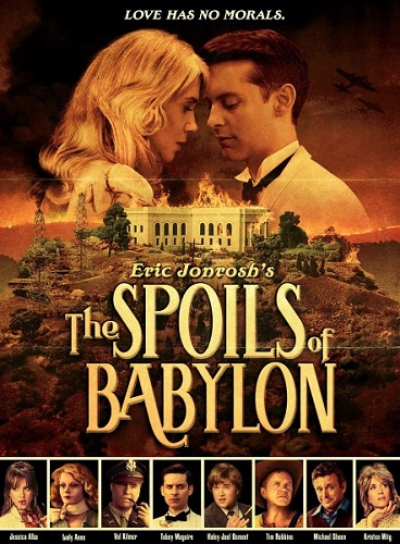 Сериал Трофеи Вавилона 1 сезон