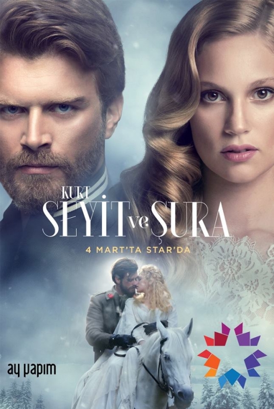 Сериал Курт Сеит и Шура